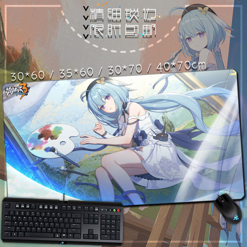 崩坏3 格蕾修 繁星 逐火十三英桀 动漫游戏周边鼠标垫键盘垫桌垫