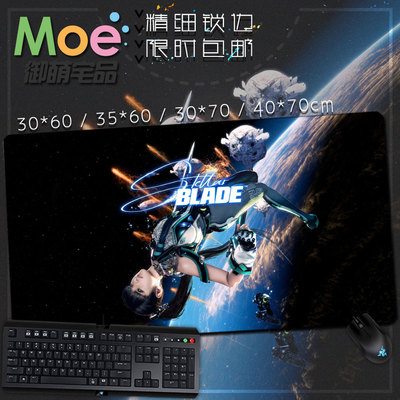 剑星星刃StellarBlade鼠标垫