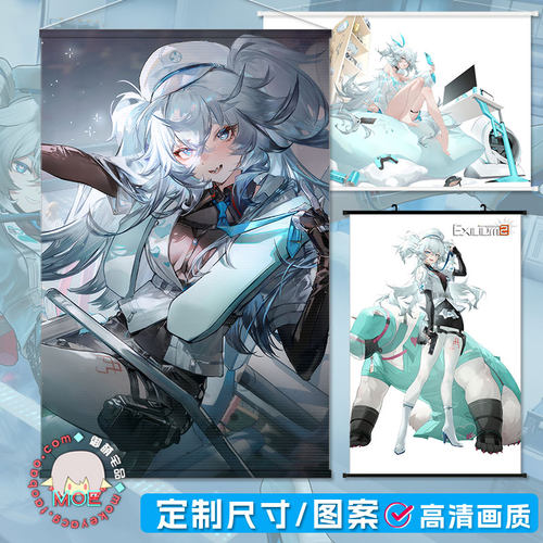 少女前线2追放芙洛伦挂画海报