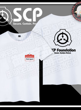 包邮 SCP基金会 682印象短袖 T恤纯棉 文化衫