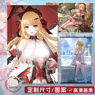 尘白禁区 克罗瑞娜 谷子周边日式贡缎包轴挂画墙贴海报 可定制