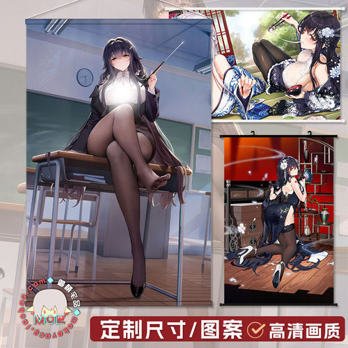 碧蓝航线吾妻周边日式贡缎挂画