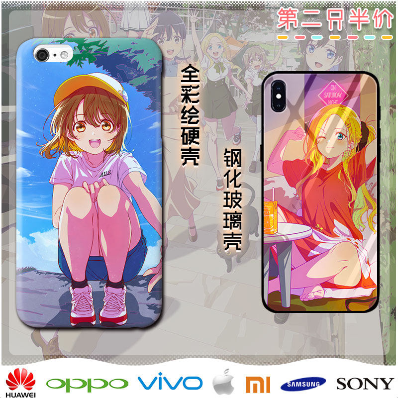亦叶亦花美空彼方周边手机壳
