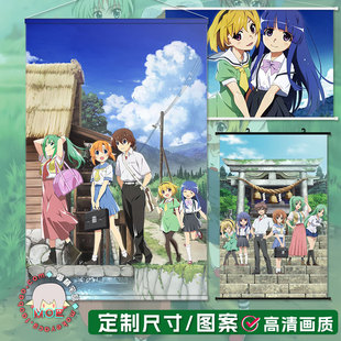 寒蝉鸣泣之时 古手梨花 园崎魅音 龙宫礼奈 动漫周边挂画墙贴海报