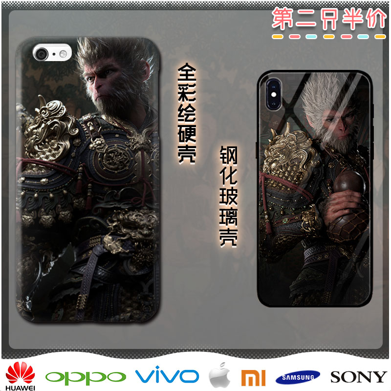 黑神话悟空游戏周边手机壳