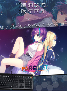 parquet 茨木梨乃 城门翼 动漫游戏周边超大鼠标垫 键盘垫 桌垫