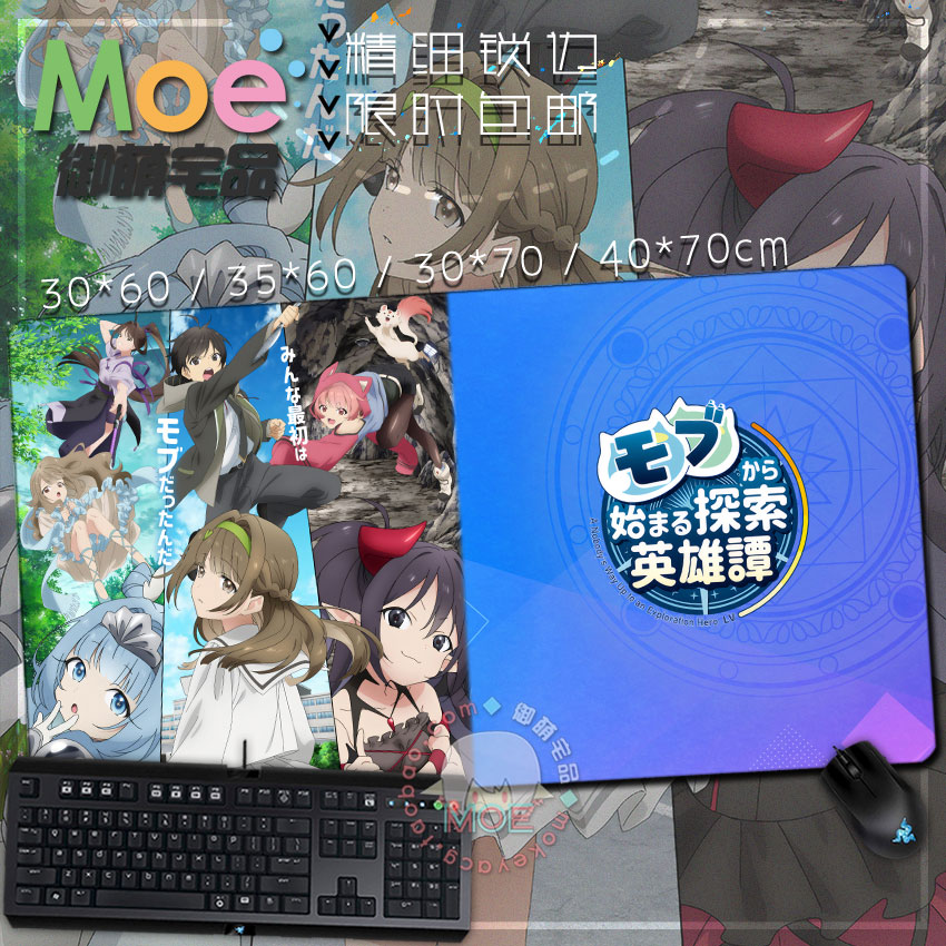 路人角色开始的探索英雄谭鼠标垫