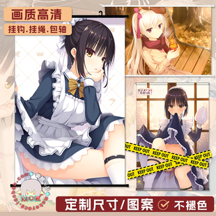 星光咖啡馆与死神之蝶二次元周边定制油画布墙贴海报日式贡缎挂画