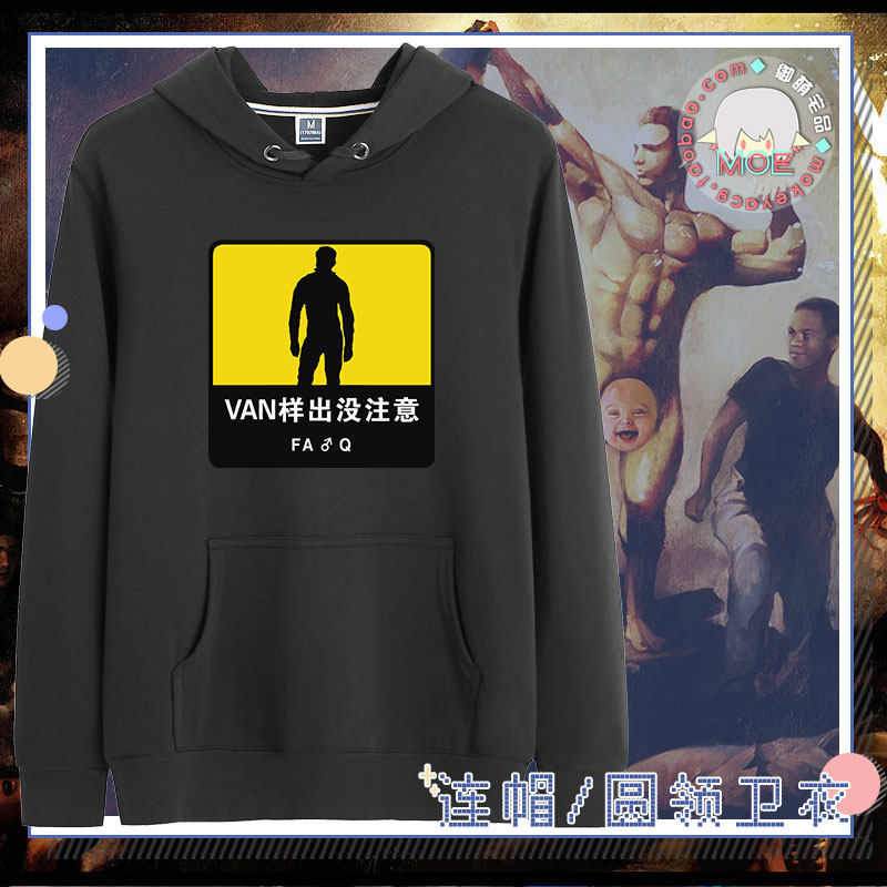 多款包邮 van样 比利王 哲学 木吉 魔男 玩梗圆领长袖卫衣帽衫