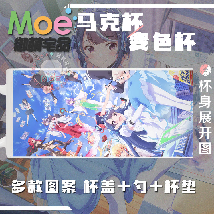 忘记关台而成了传说周边马克杯