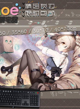 七诗无铭 七诗ムメイ Nanashi Mumei 周边鼠标垫桌垫键盘垫可定制