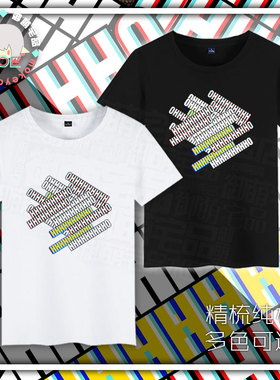 包邮 弹幕 oh B站 油管 欢呼 印象短袖 T恤纯棉 文化衫