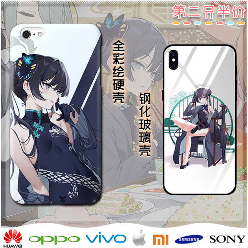 碧蓝档案妃咲周边手机壳