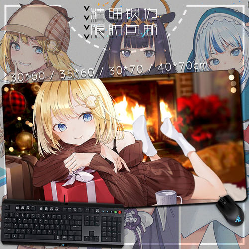 VTUBER艾米莉亚噶呜古拉鼠标垫