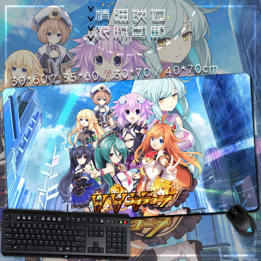 超次元游戏海王星 涅普迪努 紫色之心 诺瓦露 鼠标垫 桌垫 键盘垫