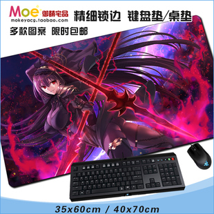 命运之夜 fate go 冠位指定  斯卡哈 师匠动漫超大鼠标垫锁边桌垫