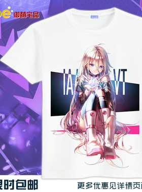 IA T恤 IA-ARIA ON THE PLANETES VOCALOID IA 短袖 长袖 纯棉T恤