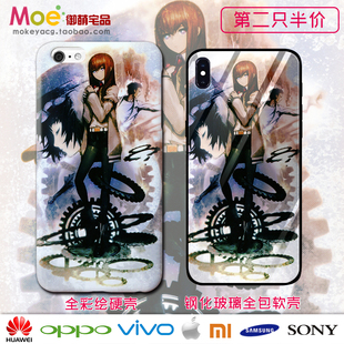 命运石之门 牧赖红莉栖 菲利斯动漫适用于华为小米苹果三星手机壳