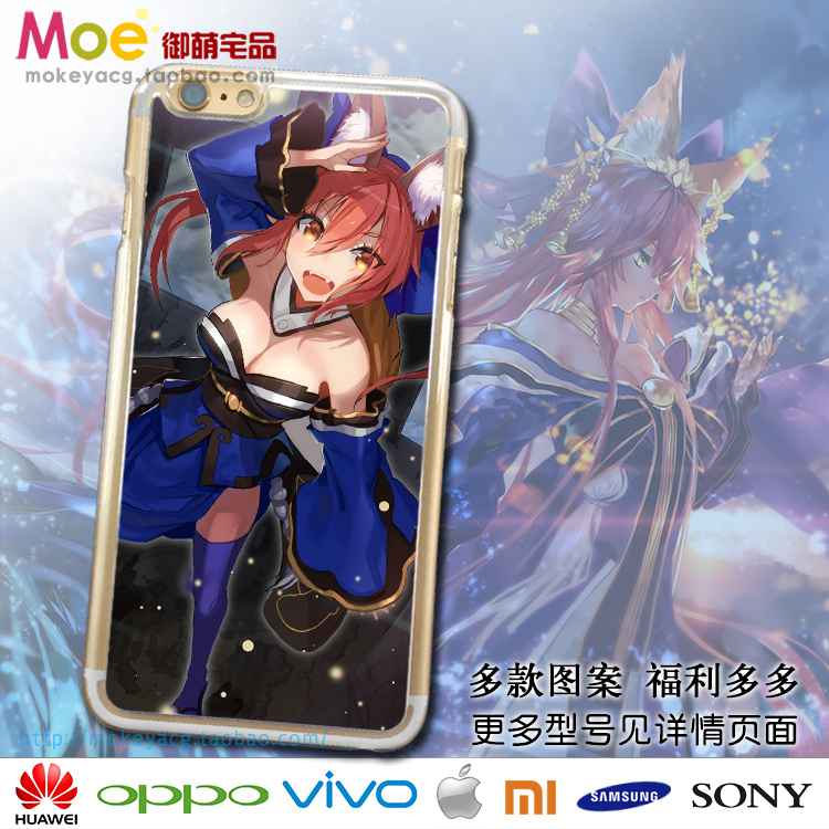 FATEEXTRA玉藻前周边手机壳