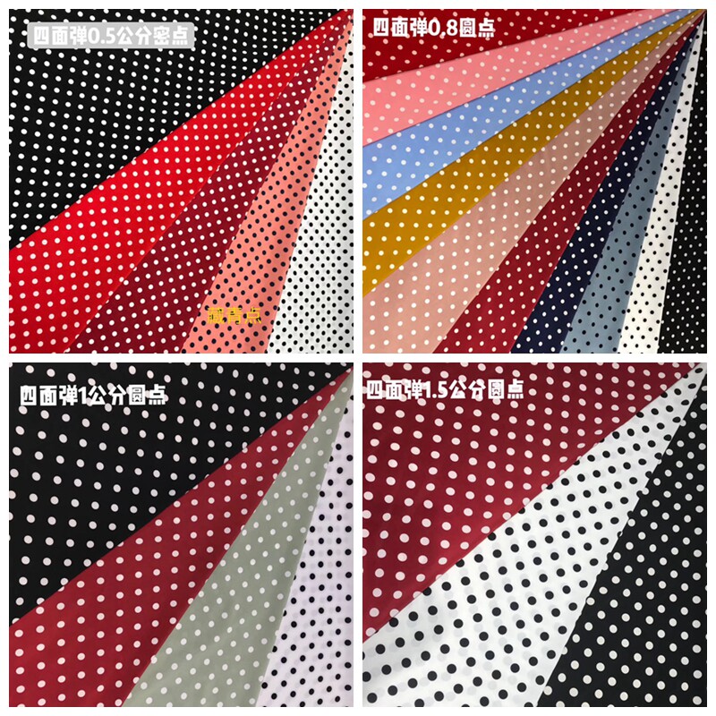 推荐圆点波点面料酒红枣红波点黑白粉土黄圆点衣裙不透布料柔软