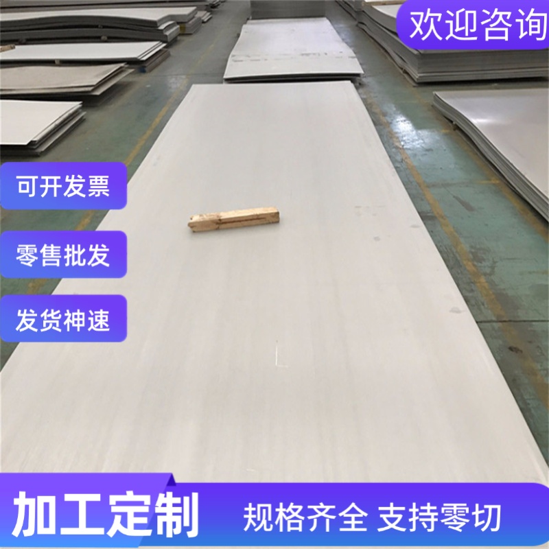 现货DC03冷轧板SAPH440酸洗板HC250 450DP钢带钢板钢材材料汽车板