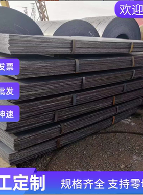 供应SPFC780 SPFC780Y冷轧板卷 冷轧钢板 及钢带优质汽车钢带零切