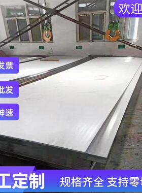 304不锈钢管 401 316L不锈钢 1.4122 08X18H10T不锈钢圆棒 零切