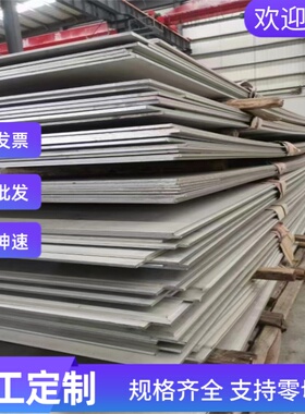 MS.50002 BHC280Y380T试模量产汽车钢板 钢卷 冷轧镀锌板 卷零切