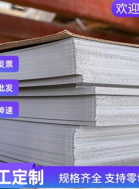 STS410不锈钢SS416钢板1Cr18Ni12Mo2Ti圆棒Cr18Ni11Nb 0Cr17Ni7Al