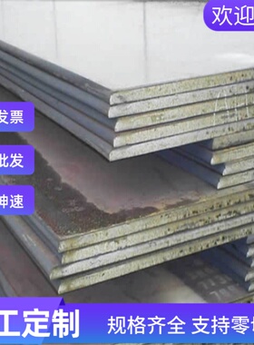 X90CrCoMoV17 不锈钢 00Cr19Ni10 车光圆钢 钢板 301 310 钢板