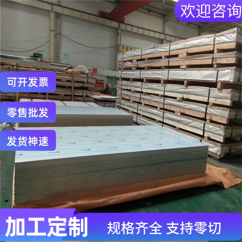 NKHA780L 汽车钢板 S600MC汽车结构钢 M280VK 冷轧板 B750GJ 零切