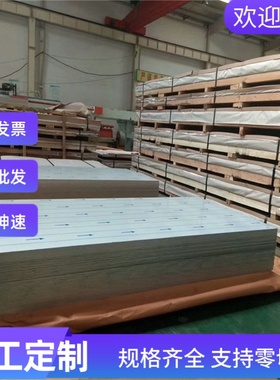 1cr18ni9ti不锈钢1.4057/1cr17ni2板S31008圆钢SS416 Y12Cr18钢板