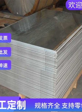 S25073超级双相不锈钢棒 022Cr25Ni7Mo4N S32750 F53 1.441圆钢