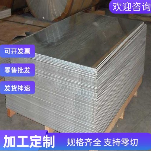 1Cr17Ni2 不锈钢 4Cr13 冷拉圆钢 06Cr13 光亮棒 00Cr13Ni5Mo板材