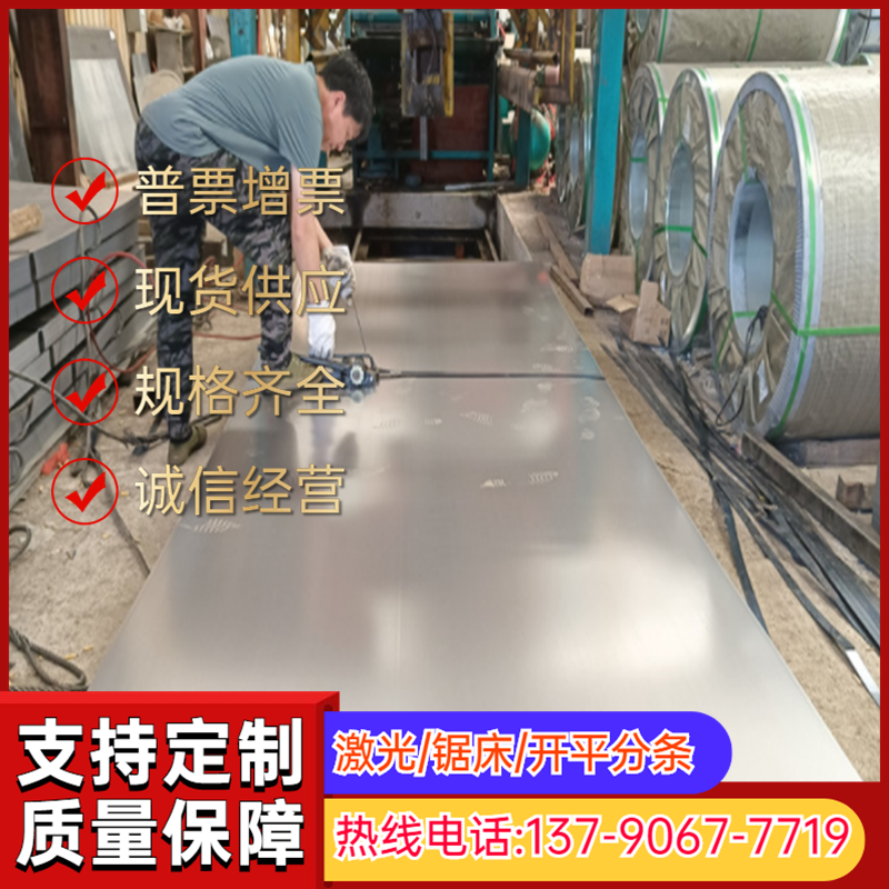 钢板80wcrv880wcrv8冷作工具光亮80wcrv8圆棒钢材工具钢供应合金