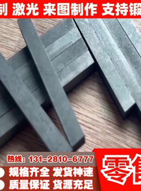 现货Cr12Mo1V冷拉扁钢1215 易车铁50CrMn易切削钢45SiCrMo6六角棒