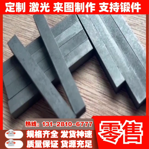 现货Cr12Mo1V冷拉扁钢1215 易车铁50CrMn易切削钢45SiCrMo6六角棒