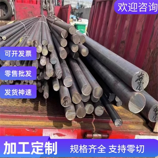 00Cr12光轴1Cr12不锈铁7Cr17板材 11Cr17不锈钢Y11Cr17圆钢 8Cr17