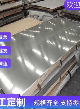 SPFC390 汽车钢 B280VK 冷轧钢板 SECEN20/20 电镀锌 MJEH270D