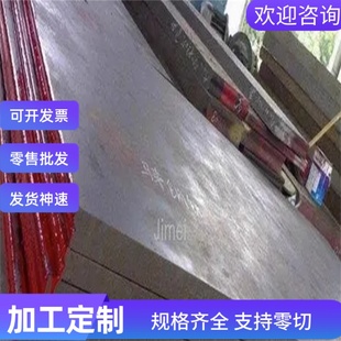 420 2Cr13圆钢3Cr13 410 440C不锈钢S136 430F圆钢321钢板 4Cr13