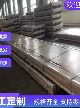 酸洗汽车板卷Grade 钢板 ASTM620冷轧DJL400B550LA 带UHSSA1011M