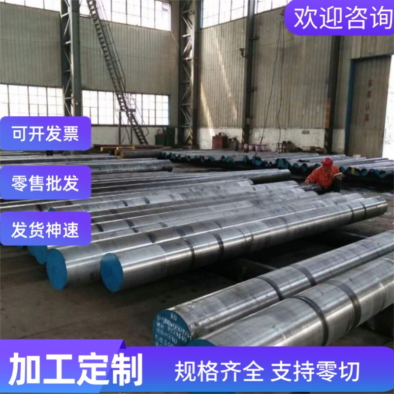 S44070不锈钢X40Cr13研磨棒06Cr19Ni10钢板X45CrMoV15 S32168 630