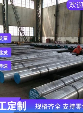 S44070不锈钢X40Cr13研磨棒06Cr19Ni10钢板X45CrMoV15 S32168 630