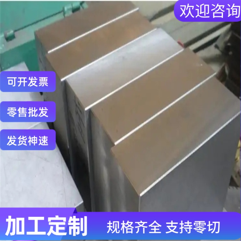 冷卷GMW-3032-2013-CR300B2 BUSD薄铁 QSTE550TM汽车结构冷轧钢板