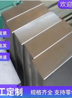 Y15Pb易切削钢 ASTM1140易车铁 SUM42圆钢 1144圆棒Y40Mn光亮棒