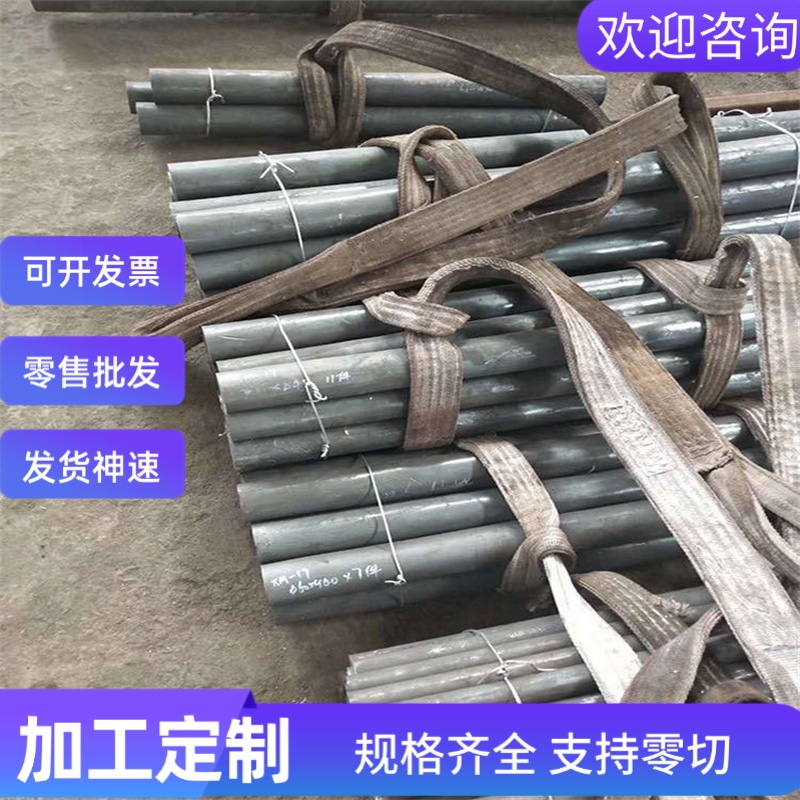 B510L冷轧板 SAPH440 酸洗板 钢带 HR600/780HE 薄板 汽车板 切割