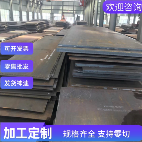 供30crmo4130合金结构钢 34CrNiMo6圆钢34Cr2Ni2Mo薄板31NiCr圆棒