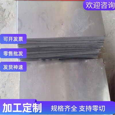 NKHA590SF酸洗板 SPH590SF汽车钢板 SP122低合金高强度钢板