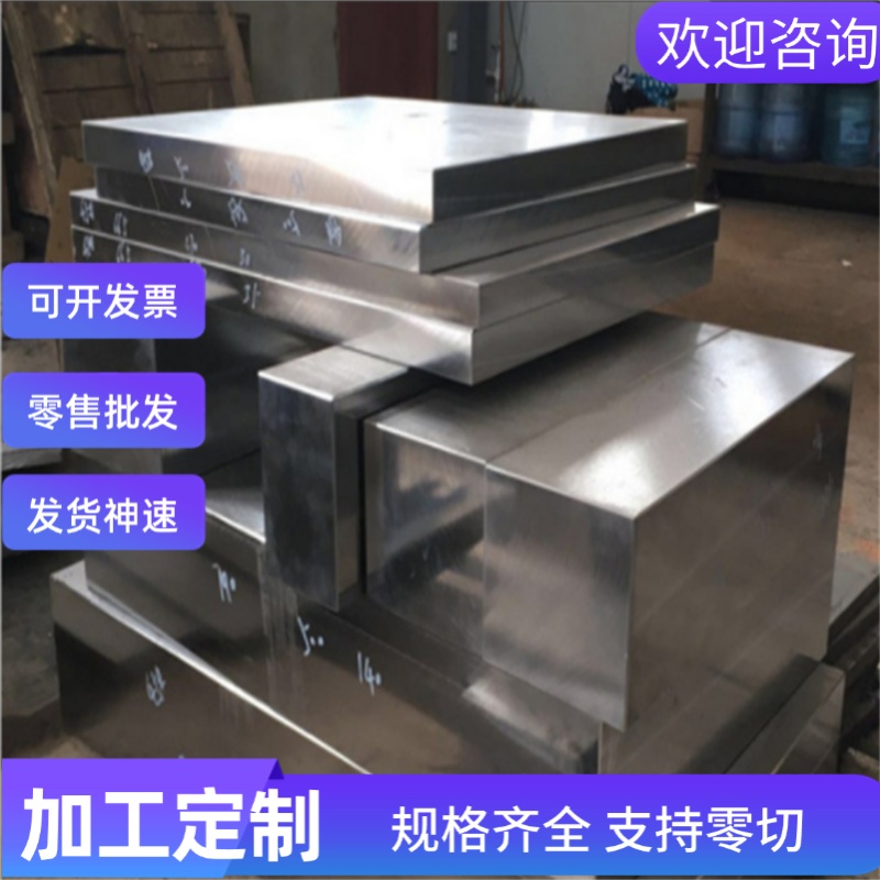 SWRH72B合金钢40crnimoa钢板20crTi18CrNiMo7-6实心棒34CrNiMo6钢