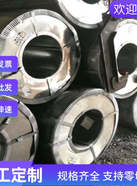 SPFC590Y 冷轧板 Q345B 钢板激光 JSC440P 高强度 SPCF 汽车钢